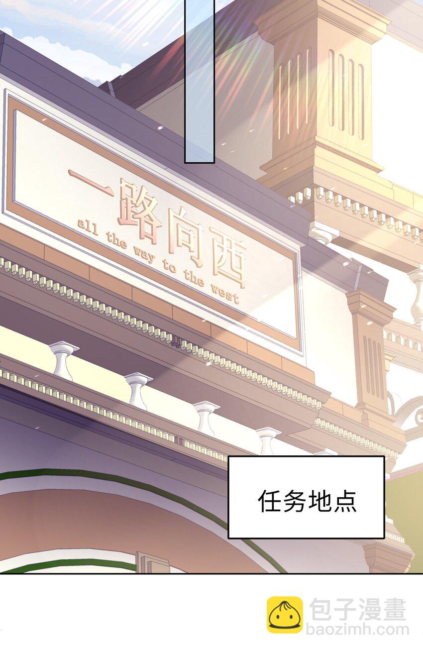 010 会让我更想欺负你(1/2)-第11话
