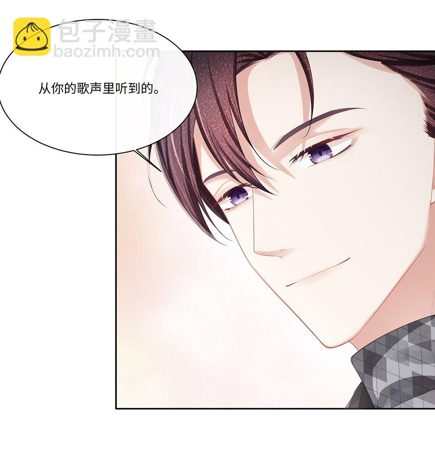 014 确实是心动的感觉-第15话
