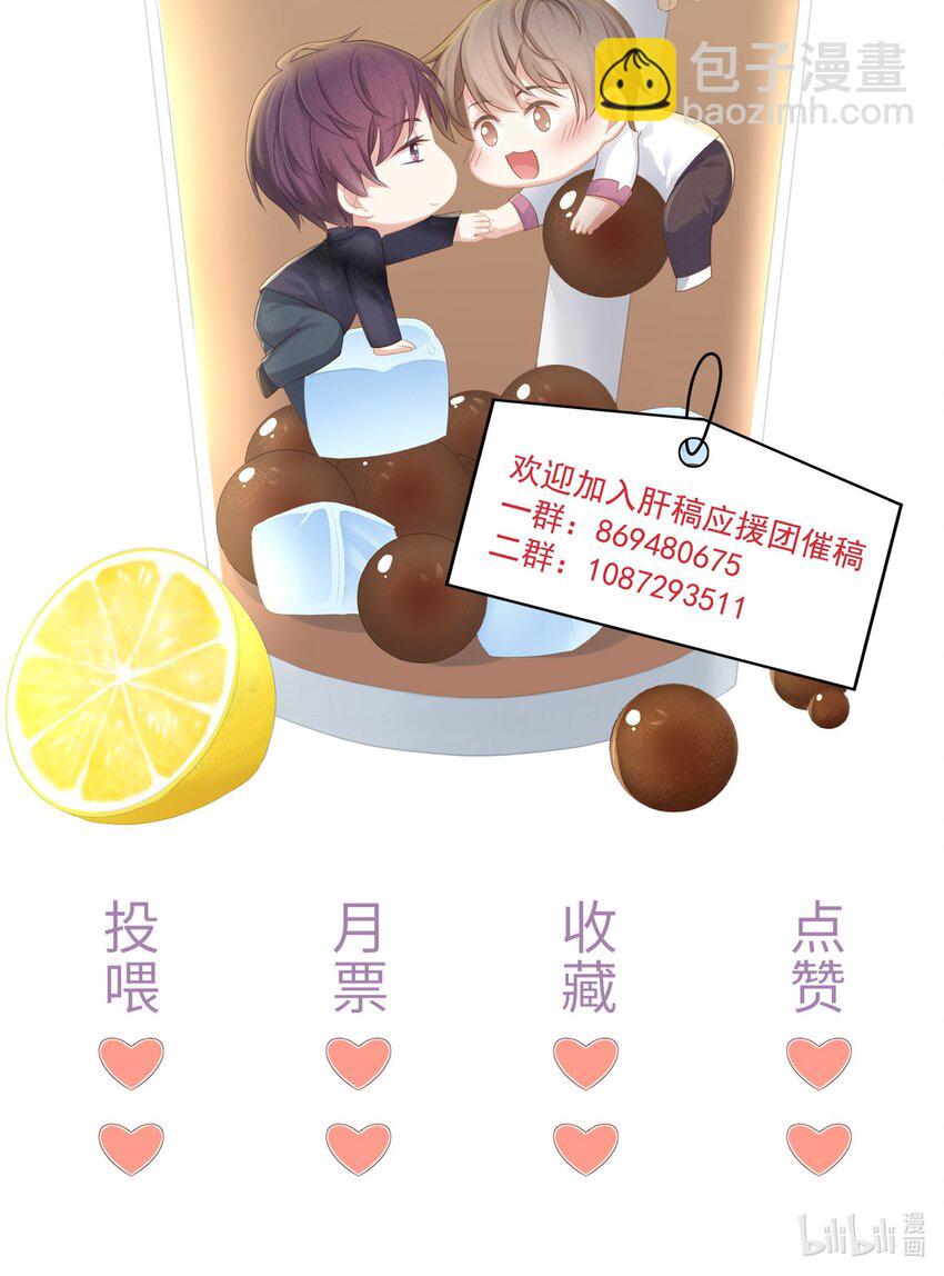 014 确实是心动的感觉-第15话