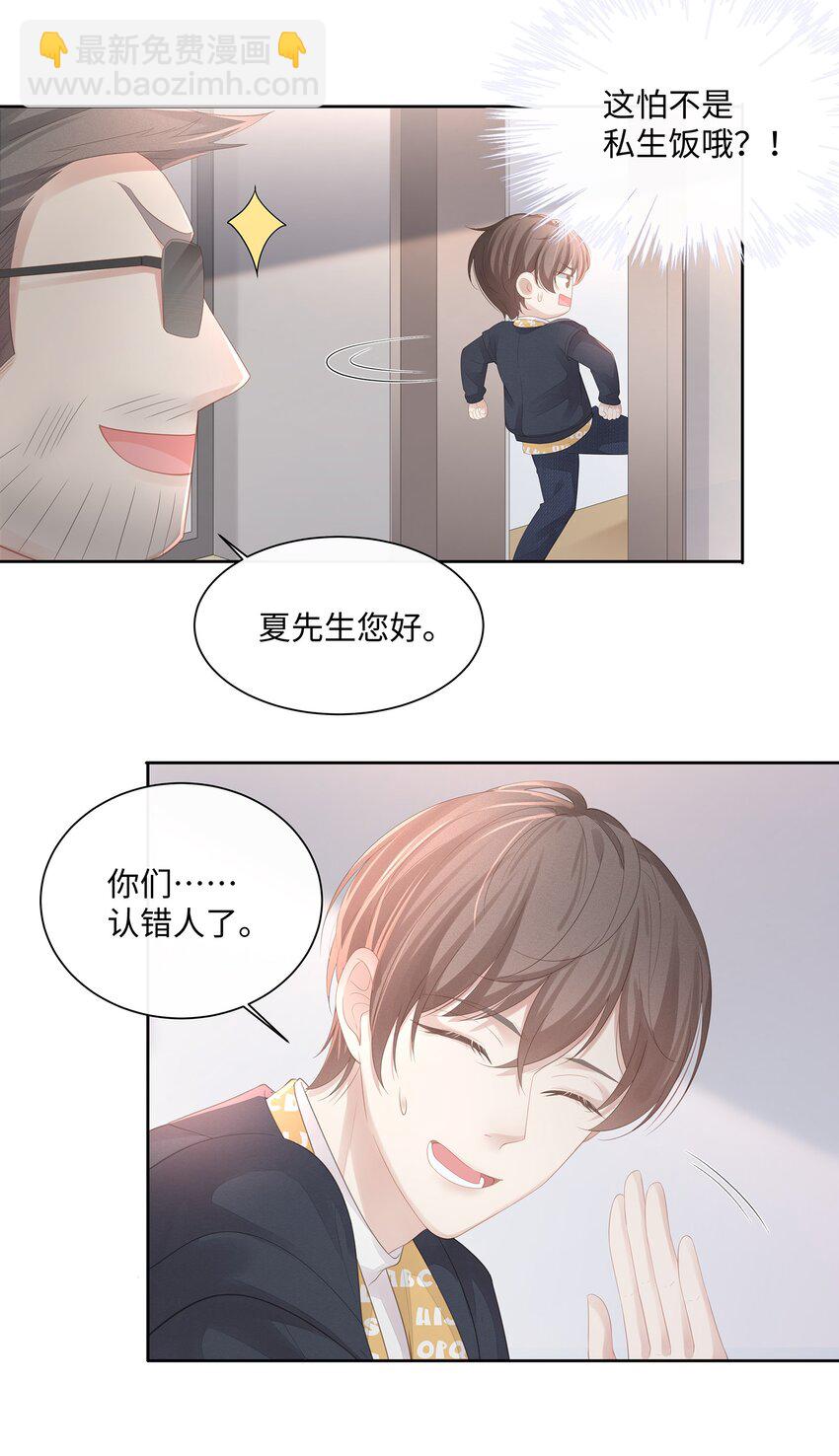 016 搬到你那里去住？！(1/2)-第17话