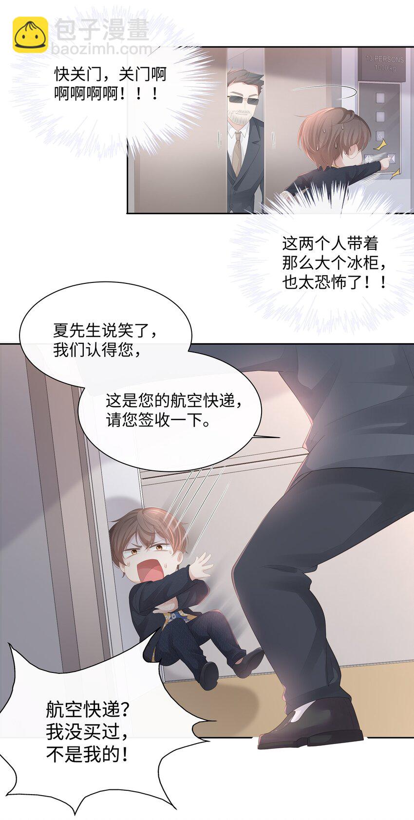016 搬到你那里去住？！(1/2)-第17话