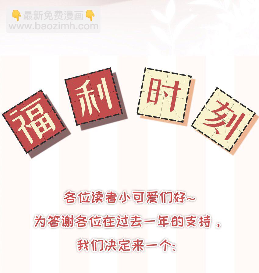 021 我不想放手了-第23话
