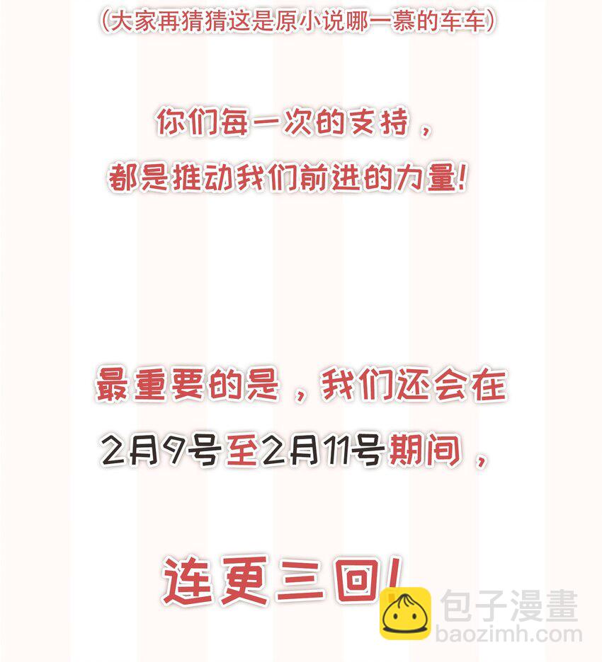 021 我不想放手了-第23话