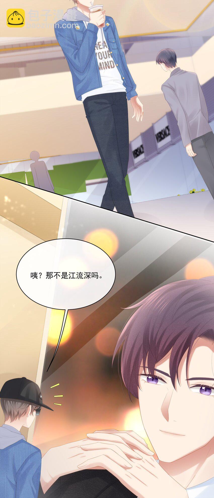026 我就是相信他(1/2)-第29话