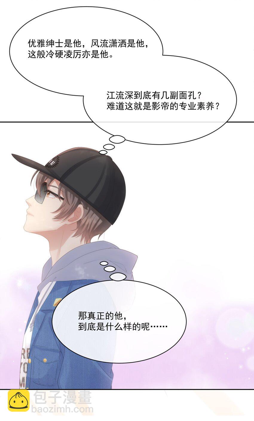 026 我就是相信他(1/2)-第29话