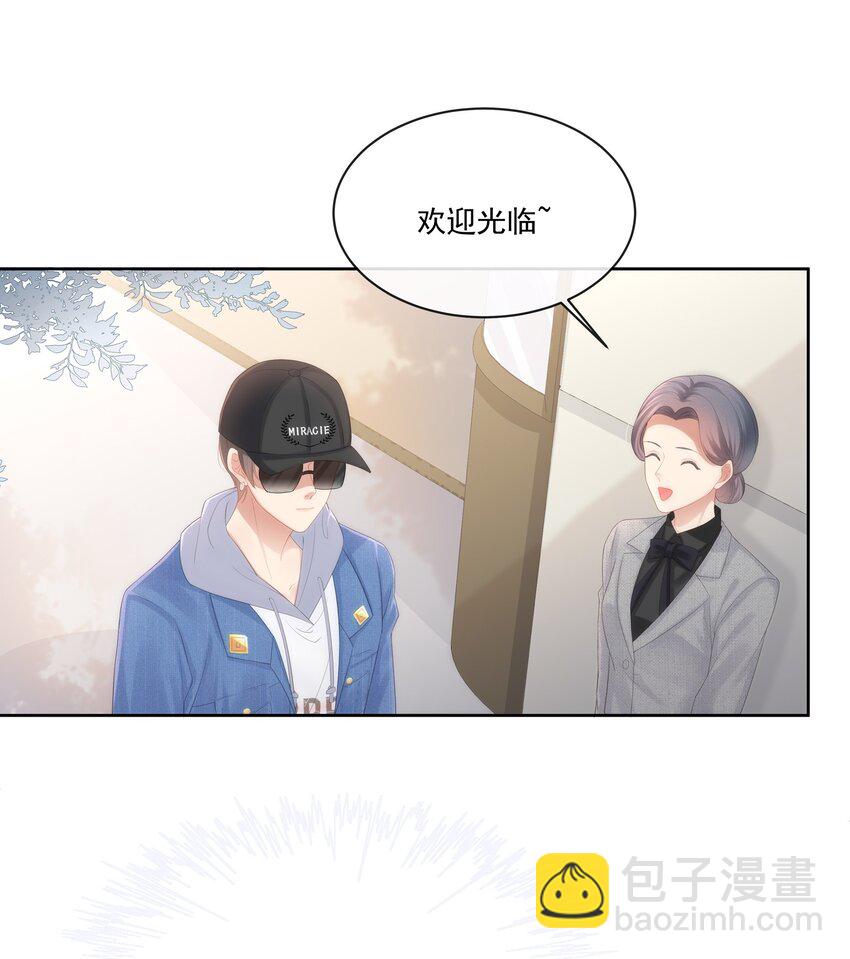 026 我就是相信他(1/2)-第29话