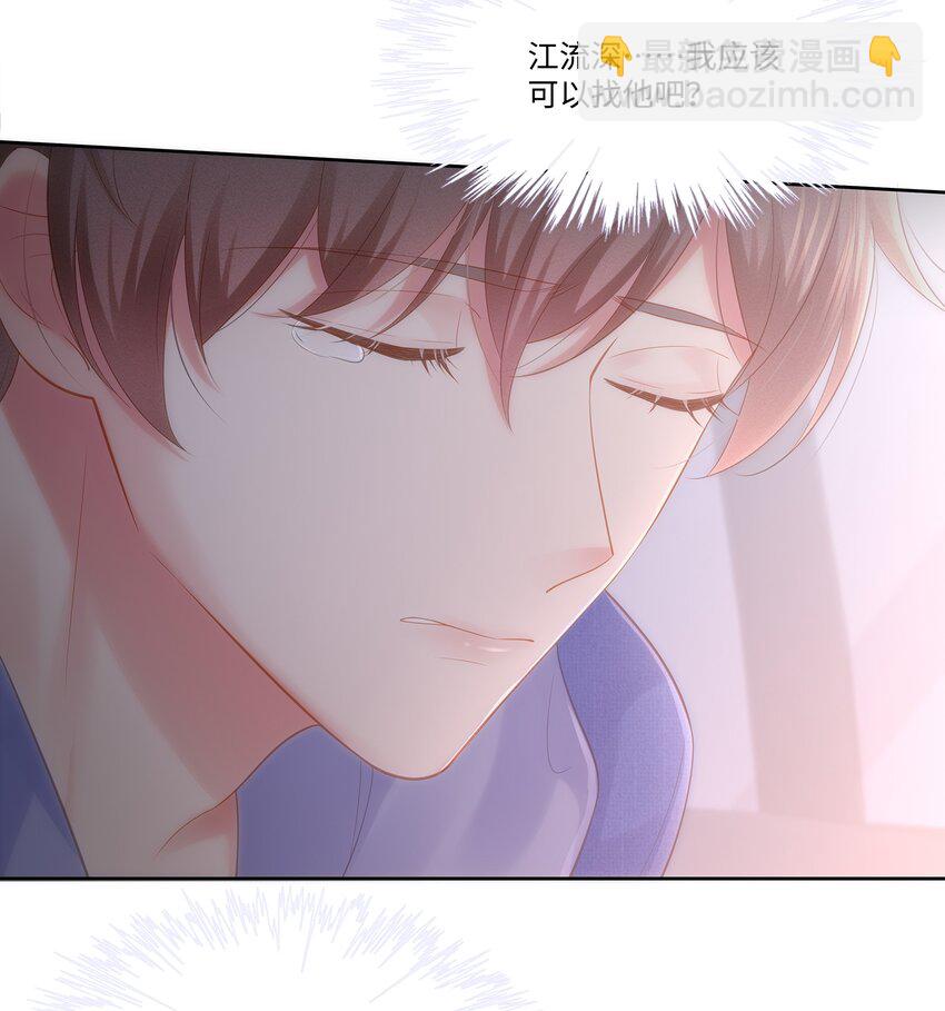 028 真是活腻了！(1/2)-第31话