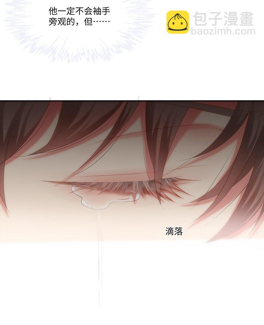 028 真是活腻了！(1/2)-第31话