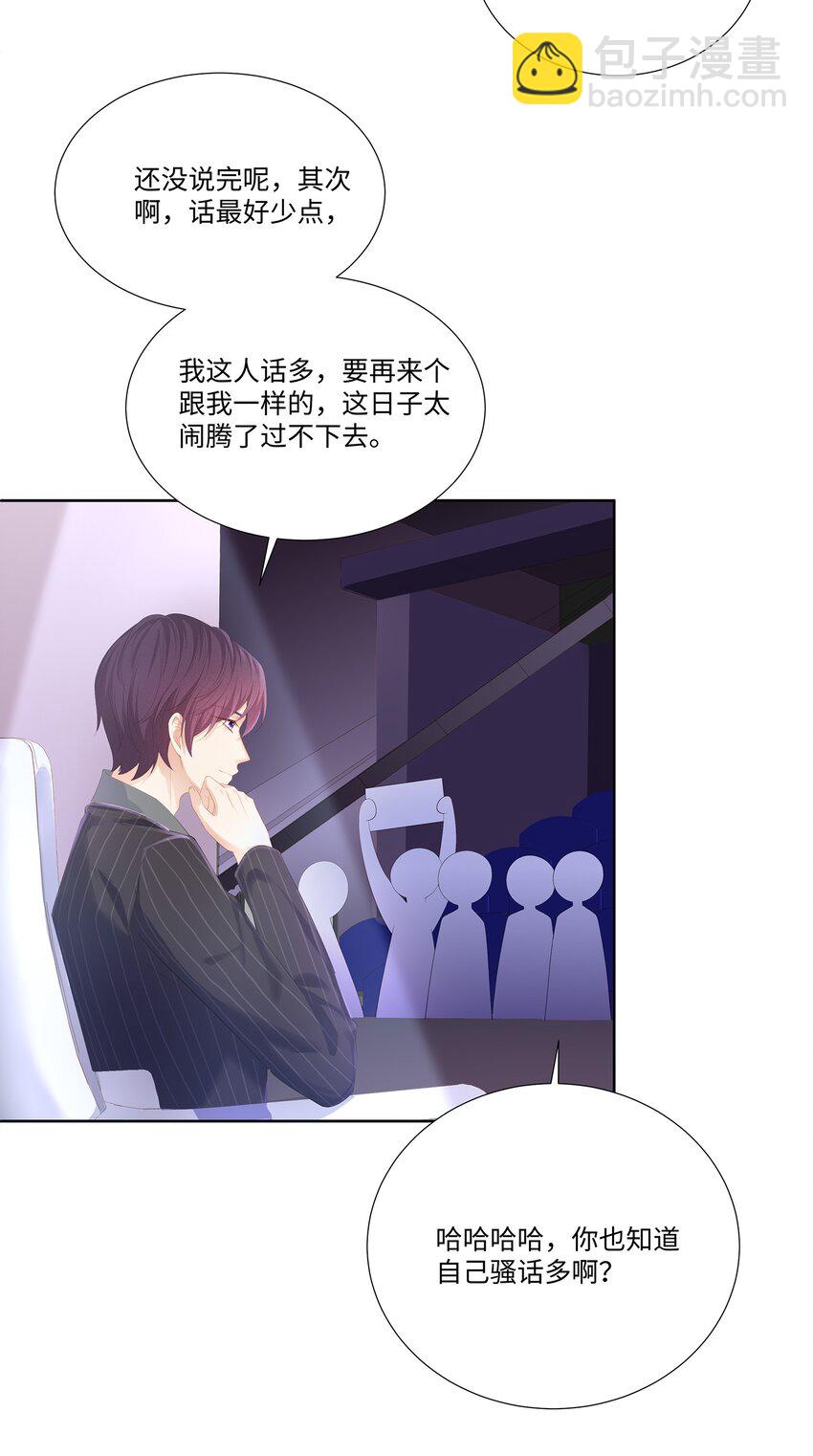 028 真是活腻了！(1/2)-第31话