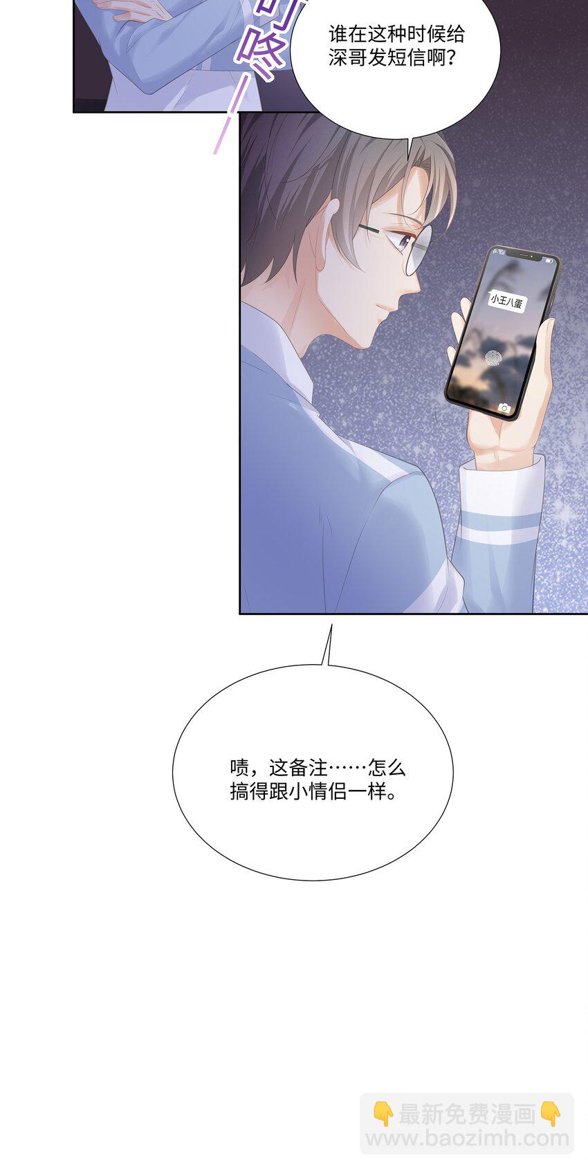 028 真是活腻了！(1/2)-第31话