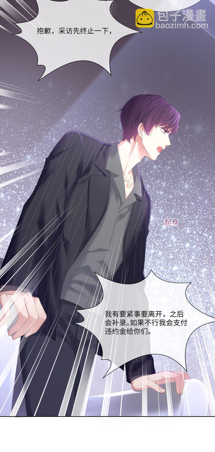 028 真是活腻了！(1/2)-第31话