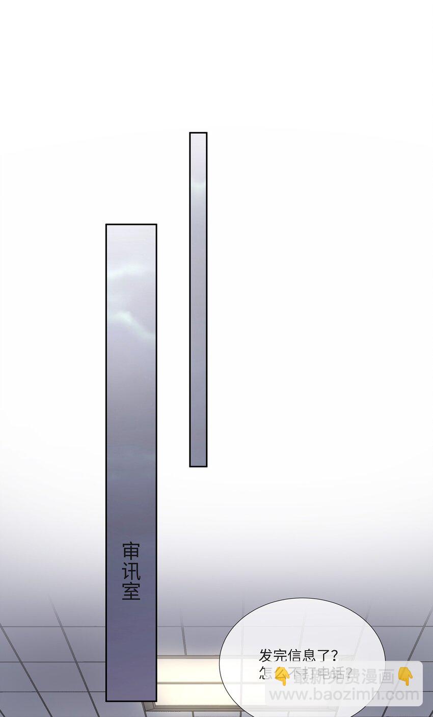 028 真是活腻了！(1/2)-第31话