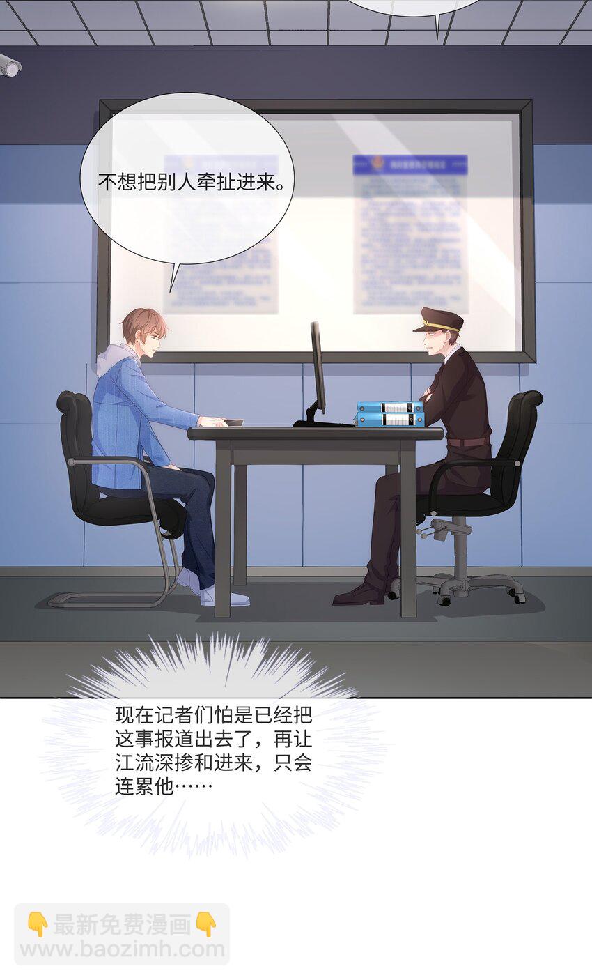 028 真是活腻了！(1/2)-第31话