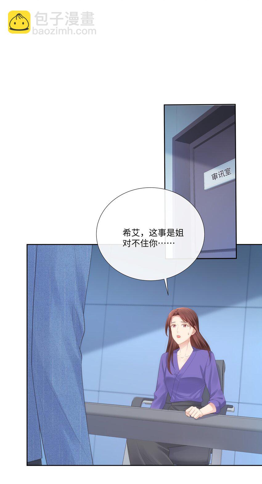 028 真是活腻了！(1/2)-第31话
