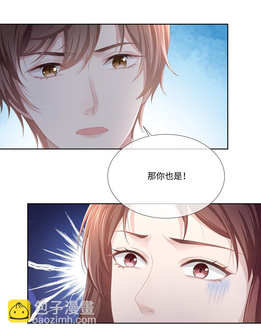 028 真是活腻了！(1/2)-第31话
