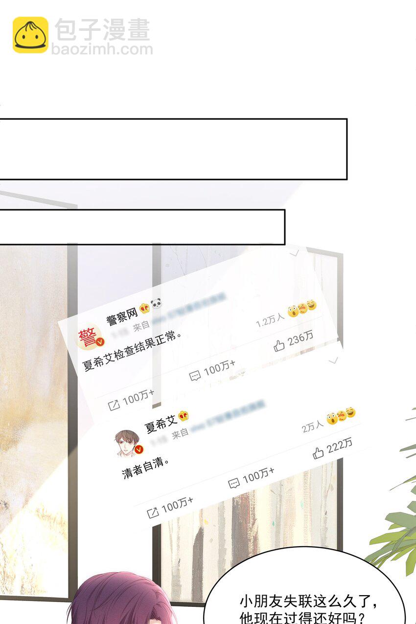 028 真是活腻了！(1/2)-第31话