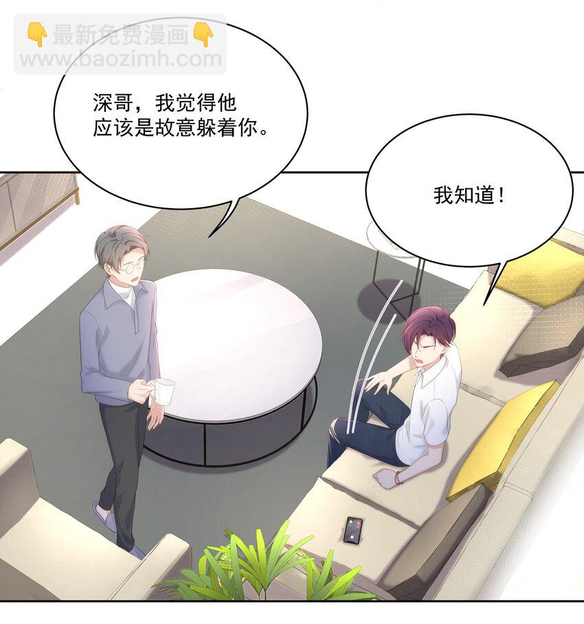 028 真是活腻了！(1/2)-第31话