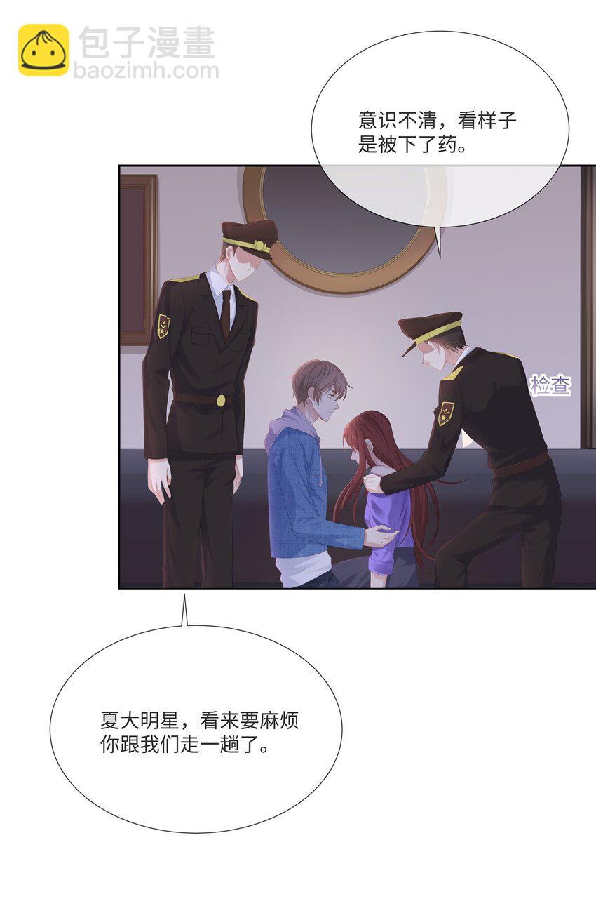 028 真是活腻了！(1/2)-第31话
