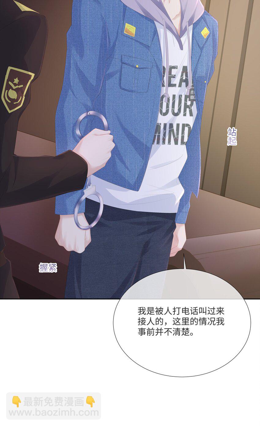 028 真是活腻了！(1/2)-第31话