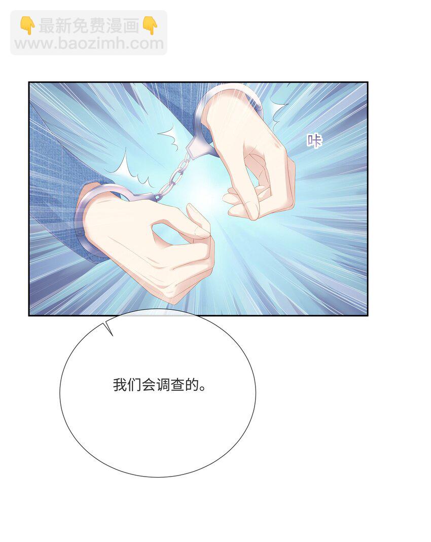 028 真是活腻了！(1/2)-第31话