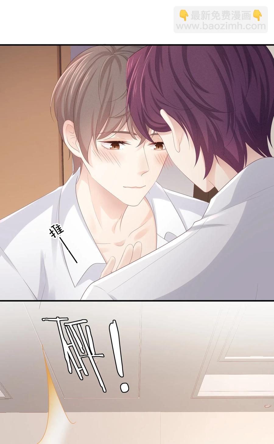 032 你是要勾引我吗？-第35话