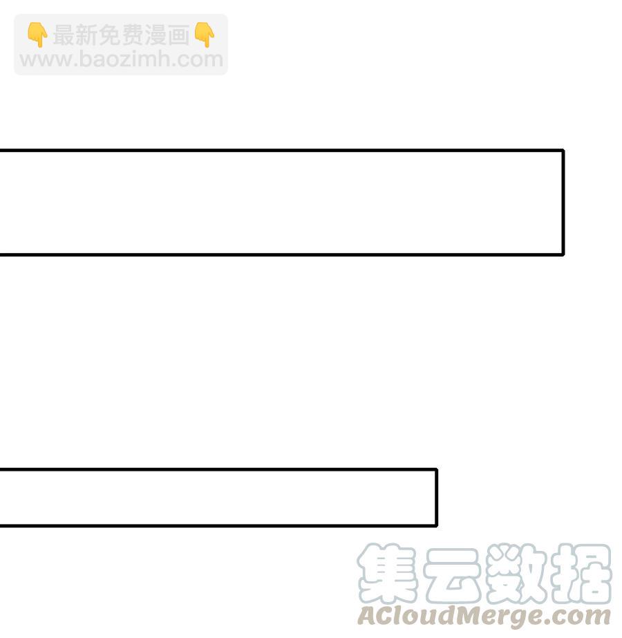 032 你是要勾引我吗？-第35话