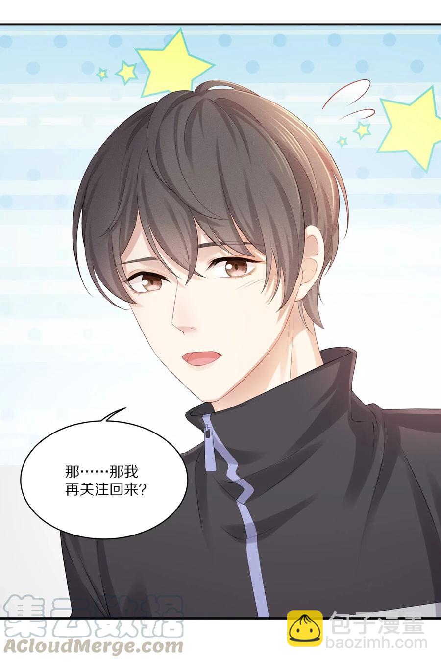 032 你是要勾引我吗？-第35话