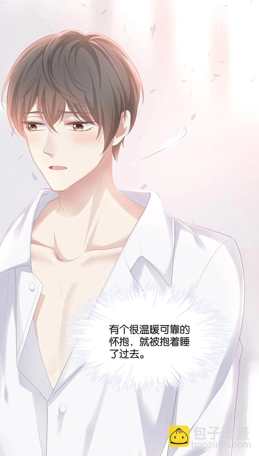 032 你是要勾引我吗？-第35话