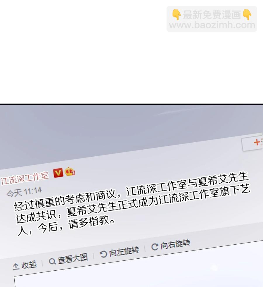 034 我对你是认真的-第37话