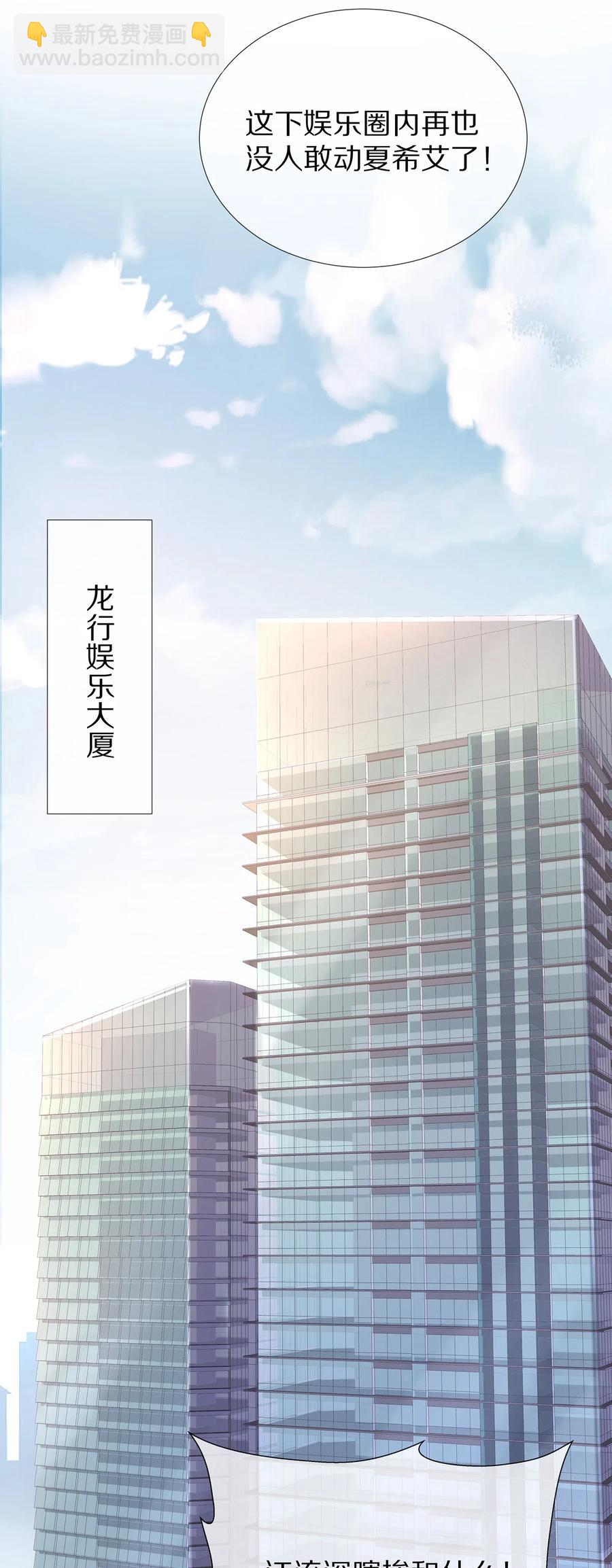 034 我对你是认真的-第37话
