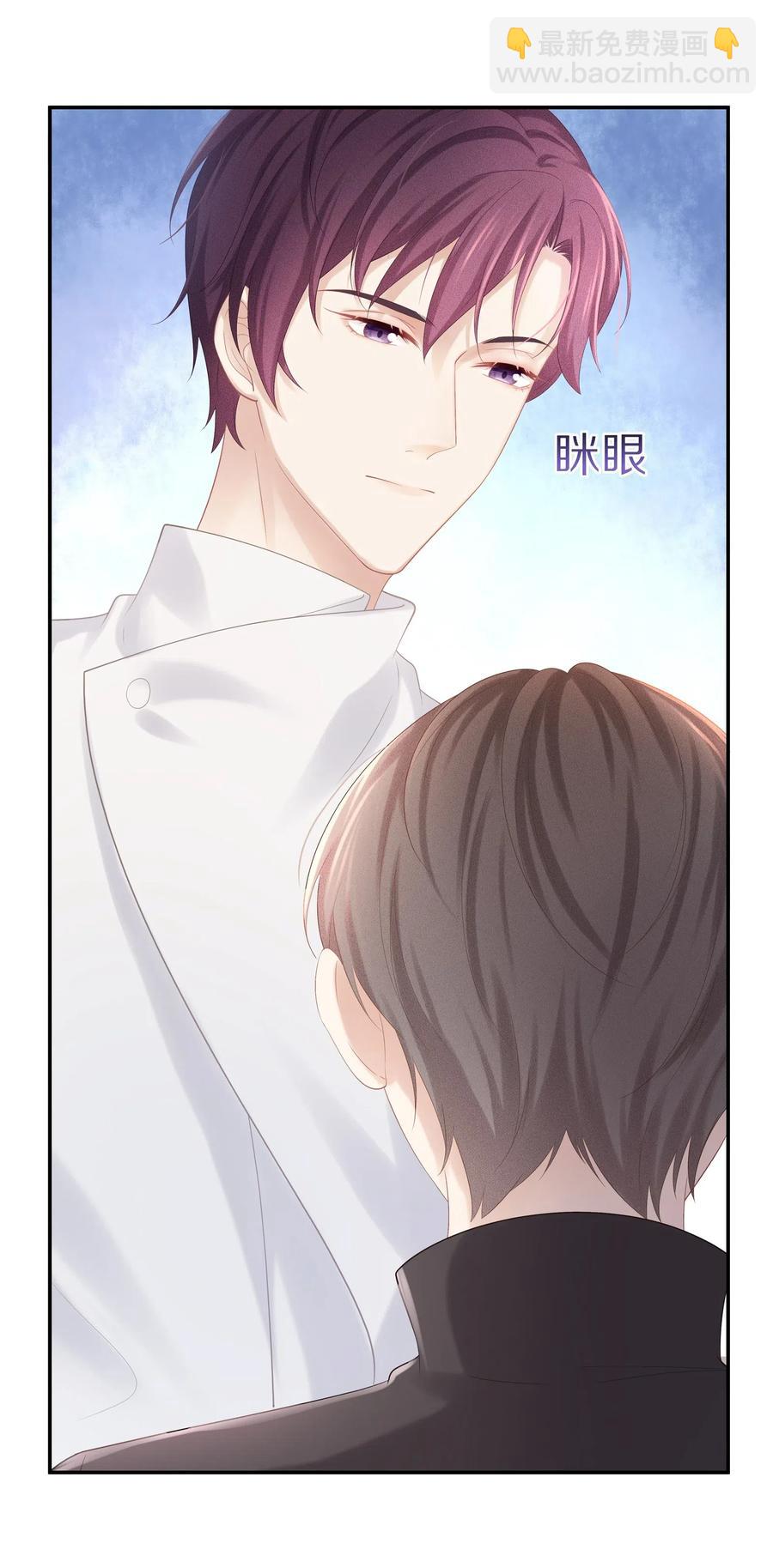 034 我对你是认真的-第37话