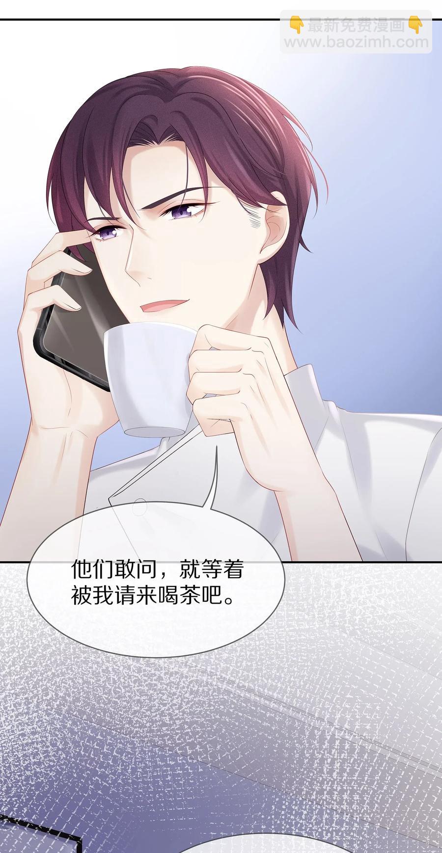 034 我对你是认真的-第37话