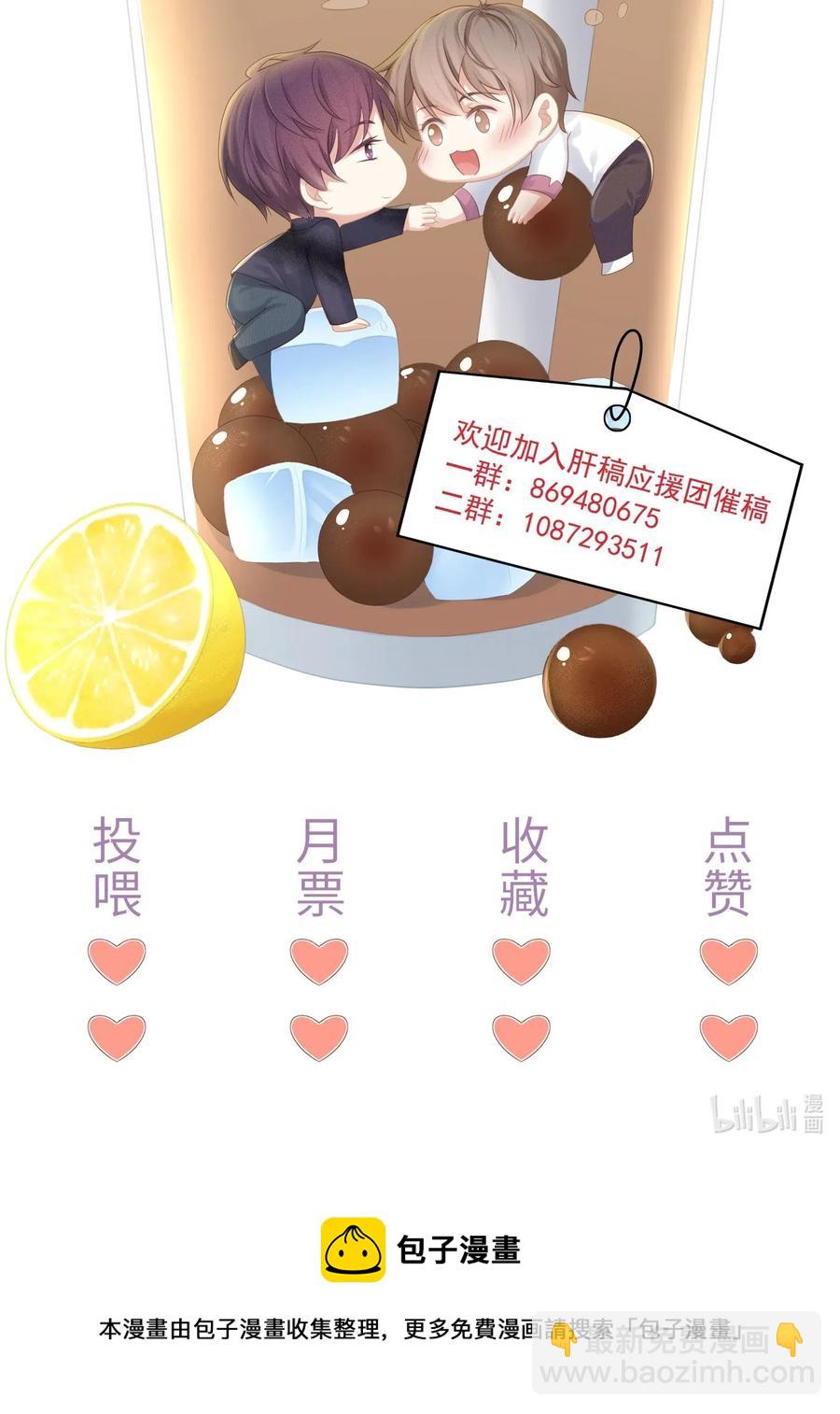 034 我对你是认真的-第37话