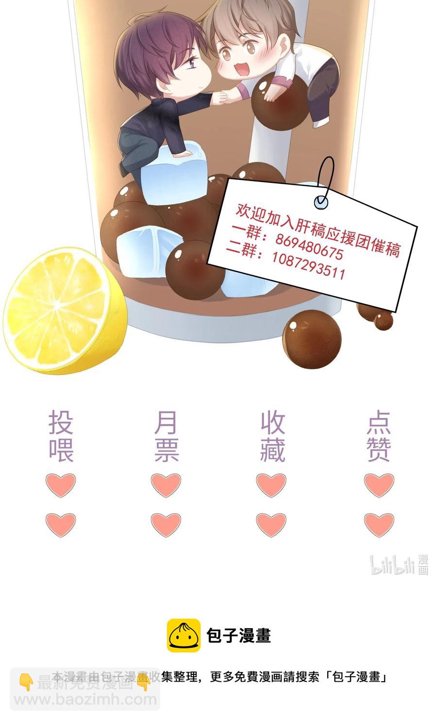 036 跟小朋友的初次约会-第39话
