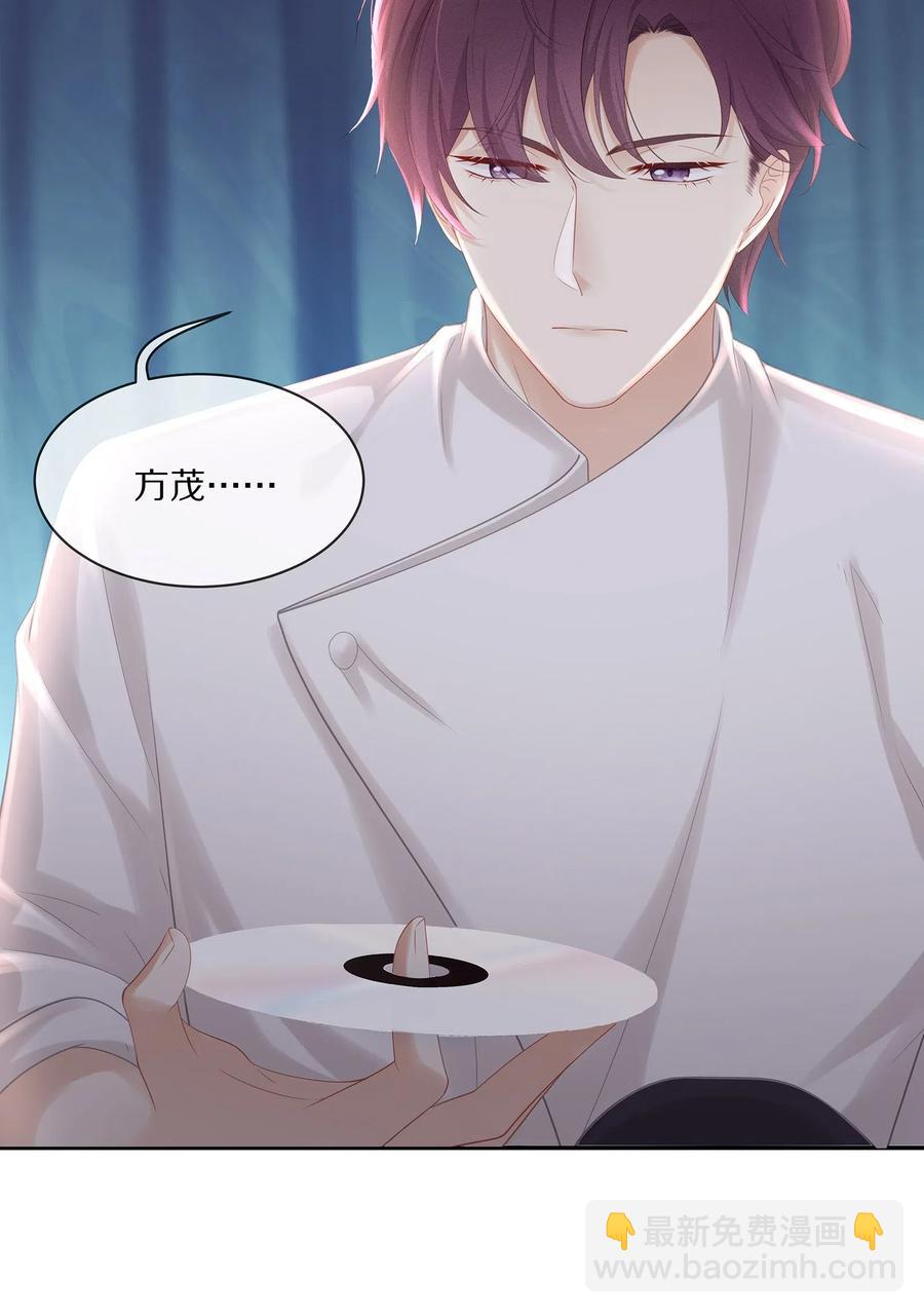 036 跟小朋友的初次约会-第39话
