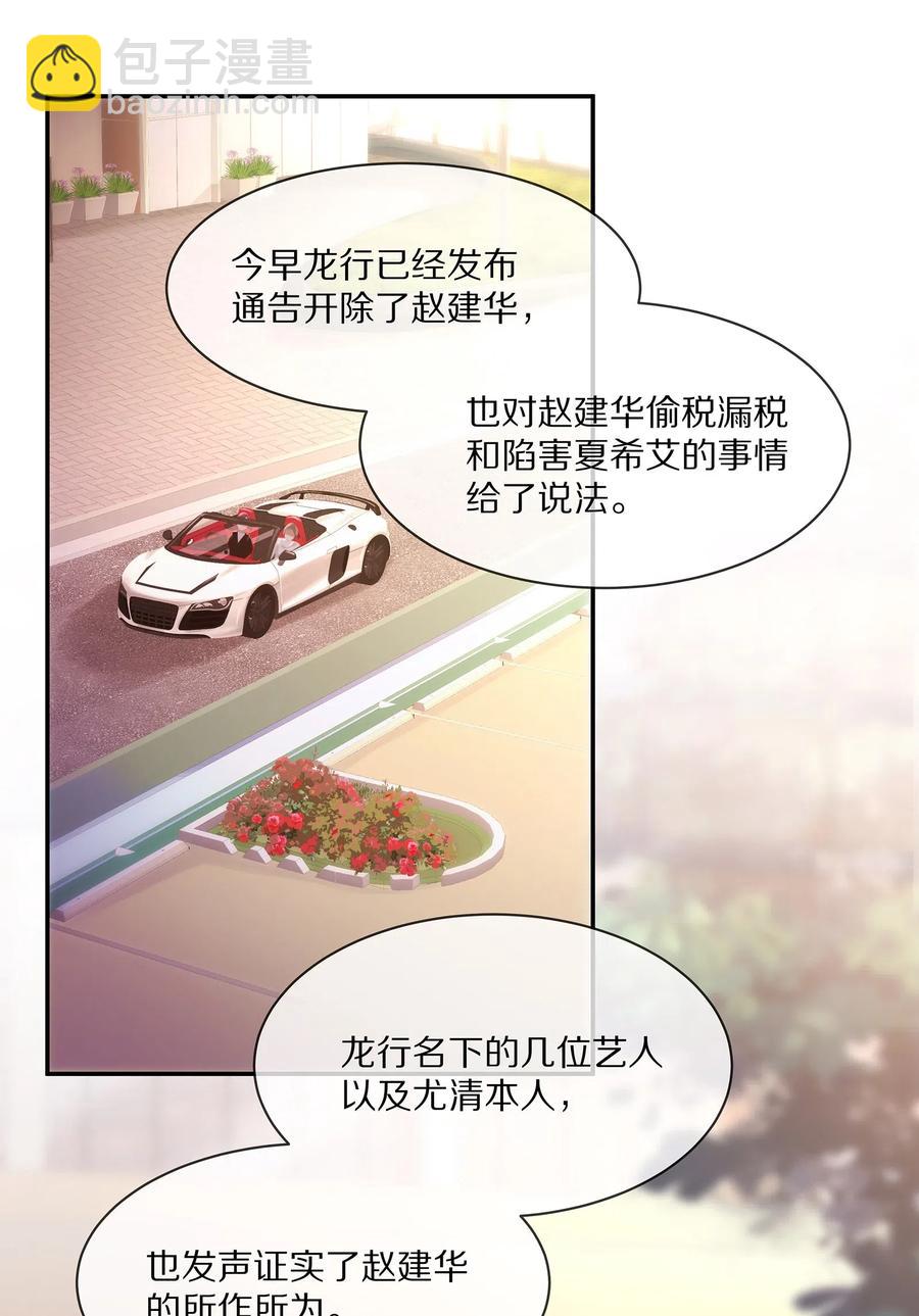 036 跟小朋友的初次约会-第39话