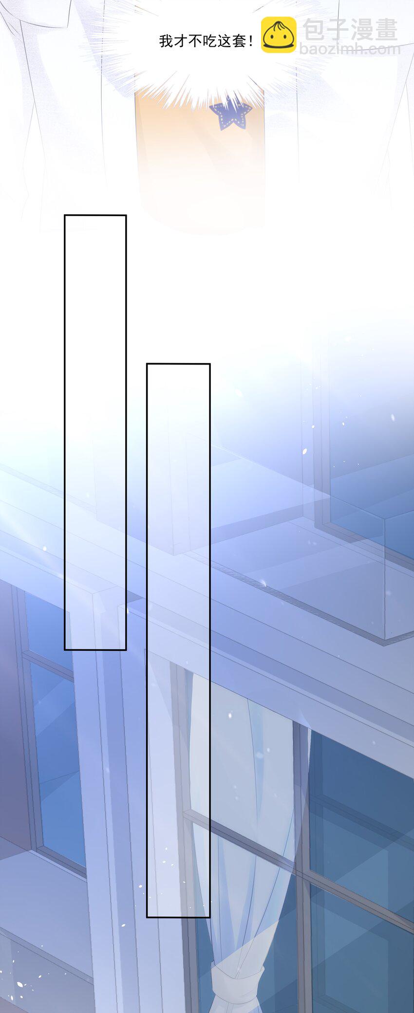 004 哥教你做人-第5话