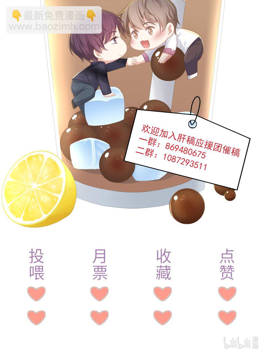 004 哥教你做人-第5话