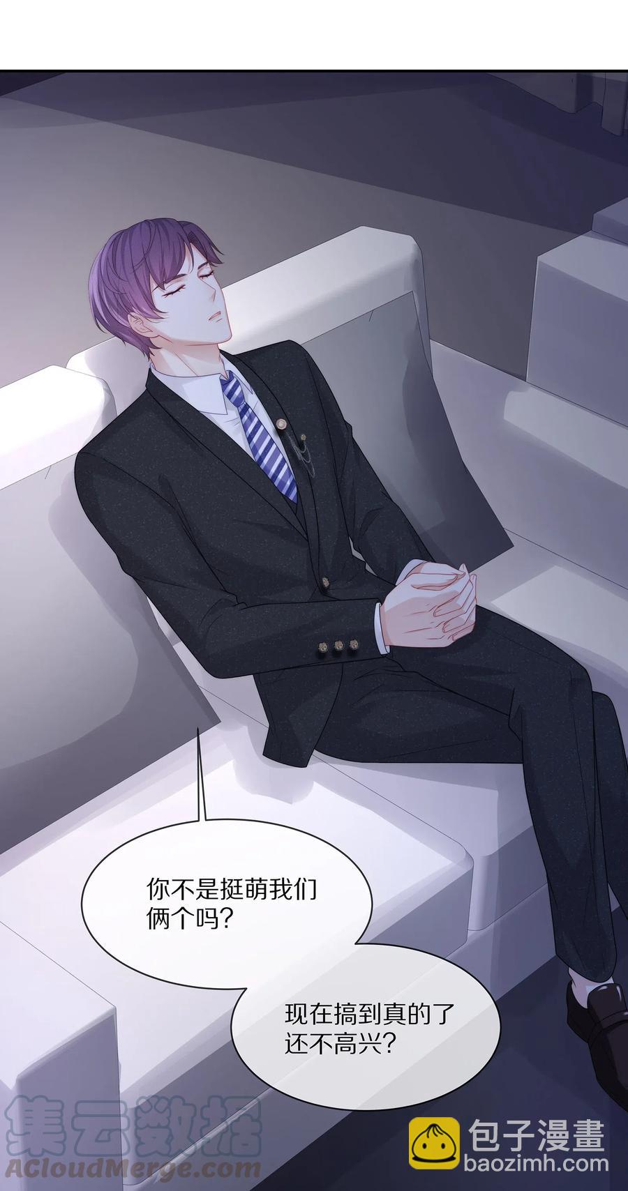 038 不止想当他的朋友-第41话