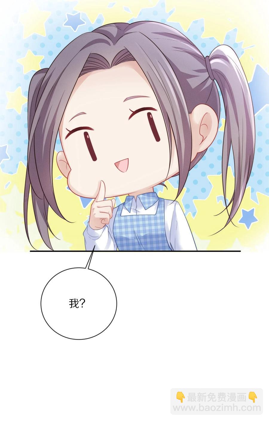 038 不止想当他的朋友-第41话