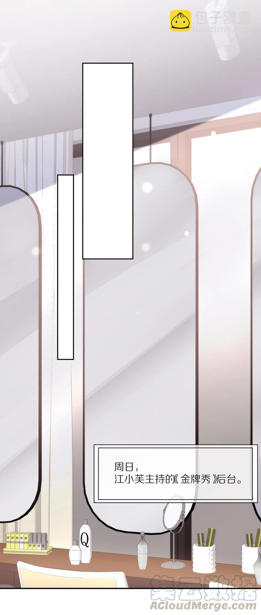040 只要是你的，怎样都好-第43话