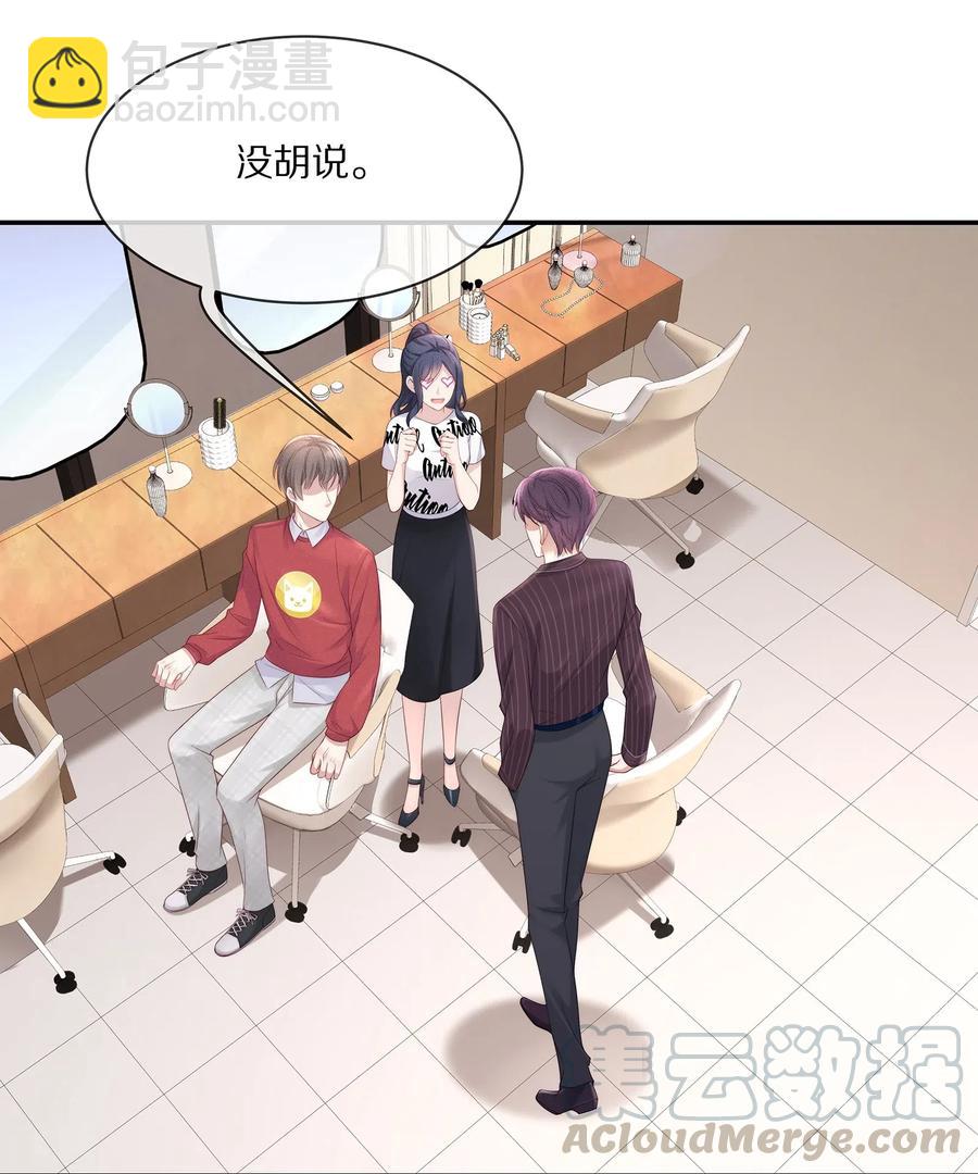 040 只要是你的，怎样都好-第43话