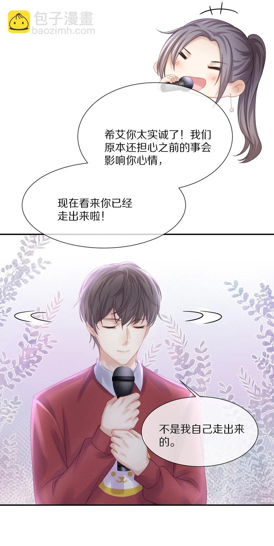 040 只要是你的，怎样都好-第43话