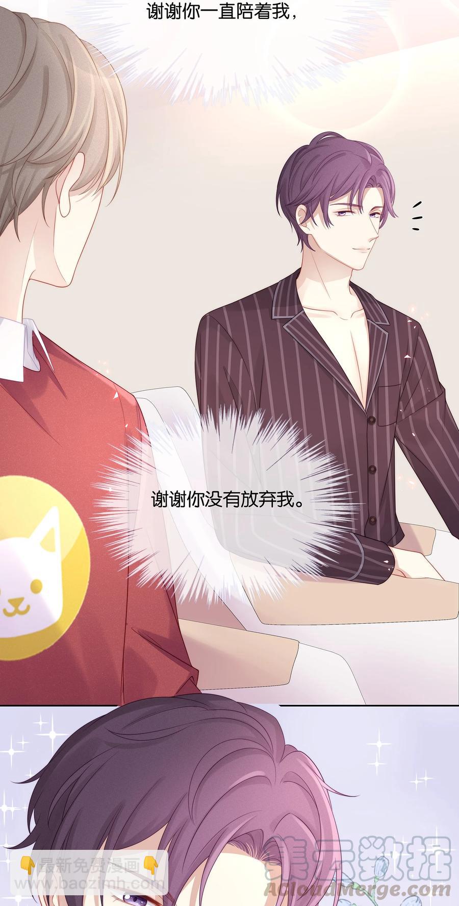 042 我想和你在一起-第45话