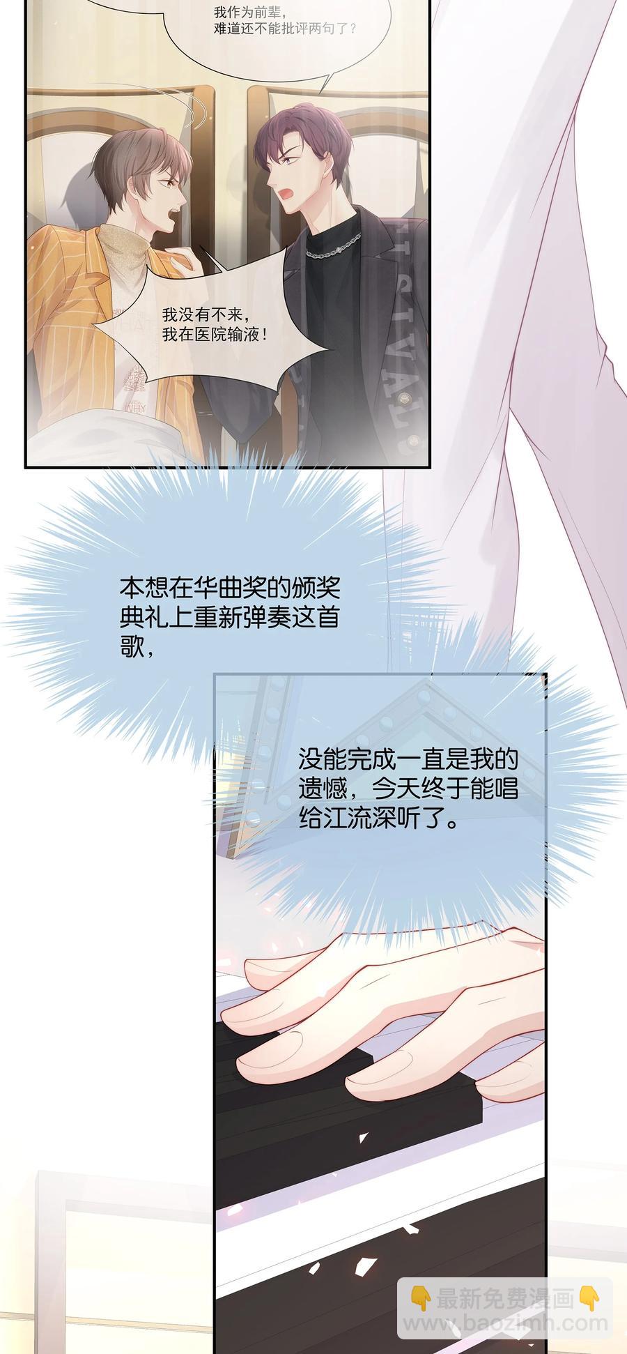 042 我想和你在一起-第45话