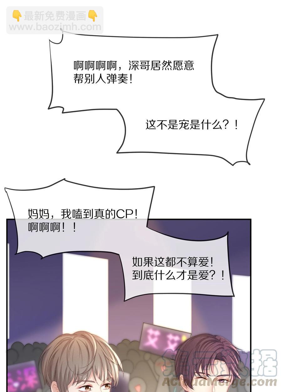 042 我想和你在一起-第45话