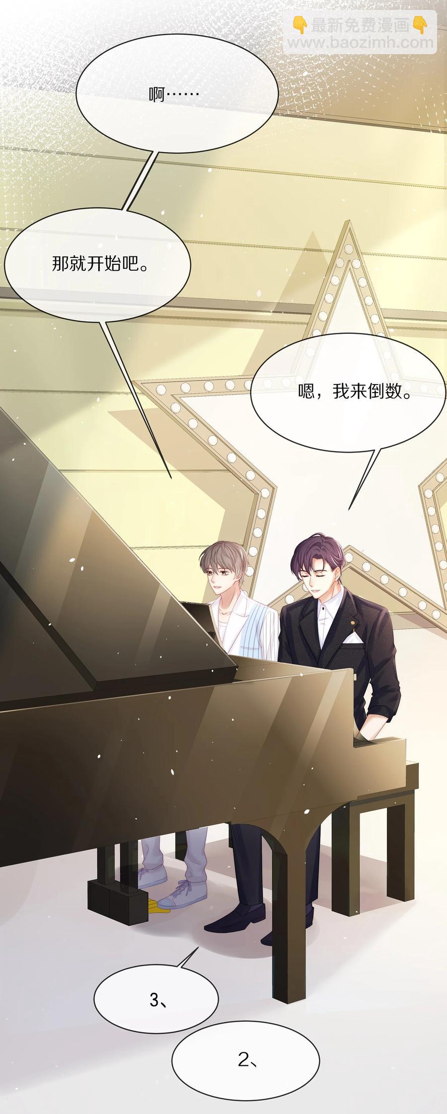 042 我想和你在一起-第45话