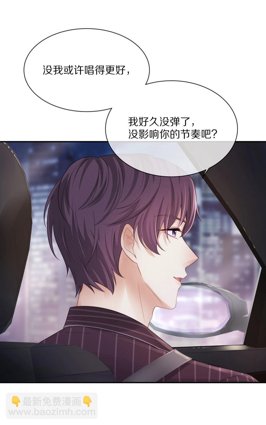 042 我想和你在一起-第45话