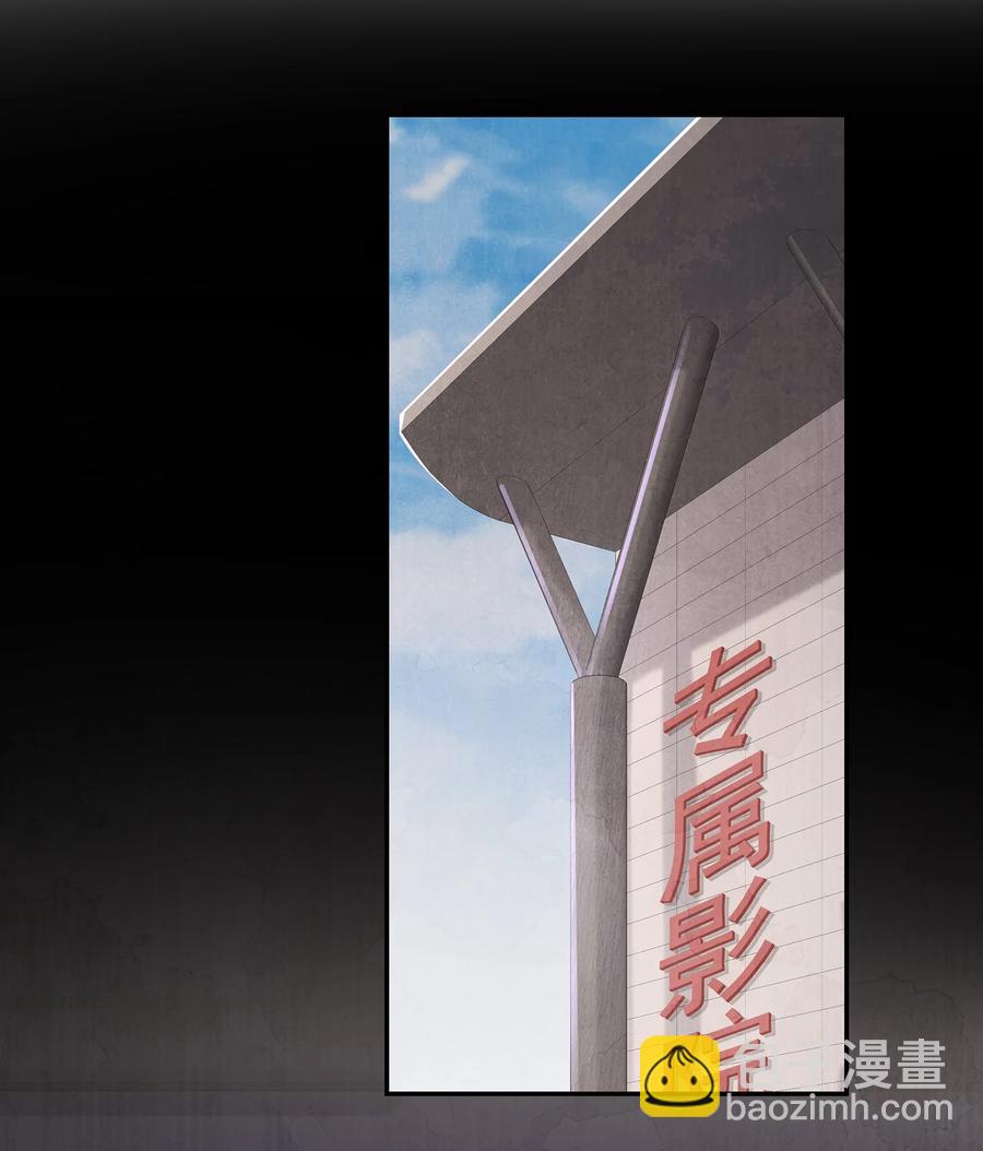 044 不对等的感情-第47话