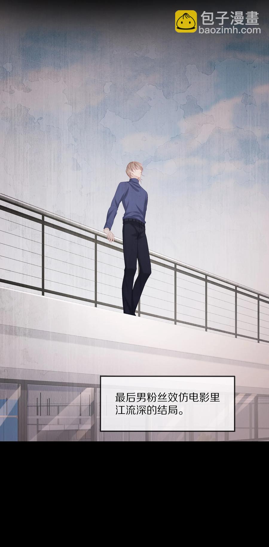 044 不对等的感情-第47话